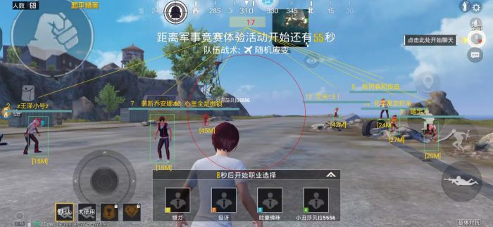 平精英透视十字架挂 - 精准定位稳定压枪神器